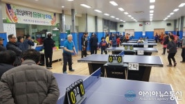 창녕군 영산노인복지회관 실버 탁구장 증축 개장