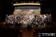 인천부평구청소년수련관, 청소년운영위원회 교류활동 성료