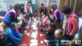 보은읍생활개선회, 14년째 ‘사랑의 떡 나누기’