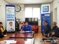 김용철 경청토크쇼, 함안 칠서 무릉마을서 열려