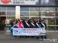 마산회원구 합성2동, 저출산 극복 릴레이 캠페인