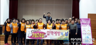 청도군보건소, 노인복지회관서 결핵예방 캠페인 실시