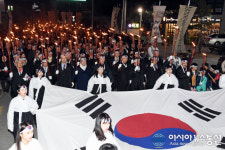 횃불로 되살아난 99년 전 만세 함성...영해 독립만세 문화제