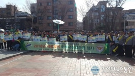 안산시, 다문화마을특구 새봄맞이 국토대청결 운동