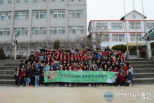평택시국제교류재단, 한미 고교생 글로벌 친구만들기 행사 가져