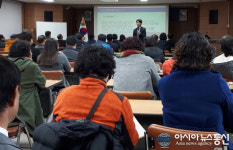 경산시 농업기술센터, '스마트 농업도시 포럼' 개최