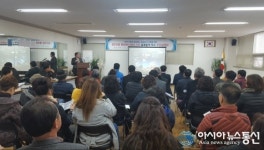 인천시 서구 검단5동 행정복지센터 신축 설계용역 주민설명회 개최