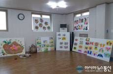 충주 복탄보건진료소, 칠·팔순 노인 미술작품 전시