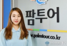 (인터뷰) 하와이 허니문 전문 컨설턴트 김현지 팜투어 대리
