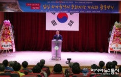 임실 하가유적의 학술 및 문화자산 가치 재조명된다