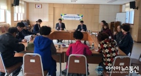 임실군 강진면, 행복보장협의체 정기회의 열어