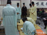 창녕충효관 전통제례 시연