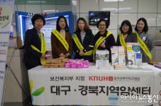 경산시, 암 예방 합동 캠페인 실시