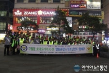 인천남동서, 구월동 로데오거리 민  경 합동순찰 및 청소년 선도 활동