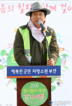 부안군보건소, 2018년 봄나들이 부안 속살 걷기 여행 개최
