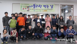 옥천군노인장애인복지관, ‘나폴리탄 스파게티 먹는날’ 운영