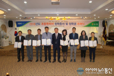 동광양농협, 미래인재육성 장학금 전달