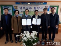 순천청소년꿈키움센터, 시전초등학교와 업무협약 체결