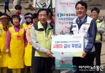 대구상의 사회공헌위원회, 사랑나눔 급식봉사 실시
