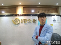 허리디스크의 발생 급증하는 봄, 예방 및 통증을 잡아내는 노하우