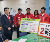 [6.13지선]충주 꽃대궐 프로젝트 설명하는 박경국 충북지사 예비후보