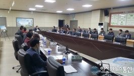 평택시, 농민회관 건립 위한 설계 최종보고회 개최