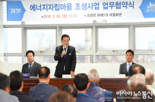 양주시, 이성호 시장..에너지 복지사업으로 취약계층 돕는다