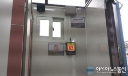 안산시, 공중화장실 안심비상벨 추가 설치