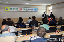함양군, 한들 생태하천 주차장 조성 주민설명회