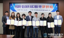 김천교육지원청 학업중단 잡(JOB)자