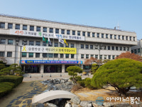 안산시, 2018년 주민참여예산제 운영 본격 행보