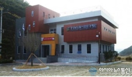 ‘경상남도람사르환경재단’ 아시아지역 환경 협치 기구로 자리매김