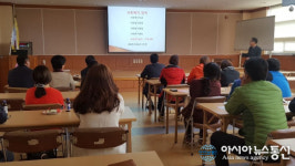 익산시 영등1동, 찾아가는 복지서비스 배우러 왔어요!