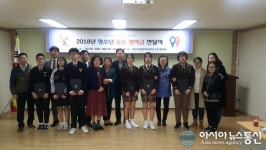 인천시 부평구 삼산1동, 청소년 용돈 장학 증서 전달