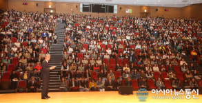 경남교육청, 진주서 수학교육 공감 콘서트 개최