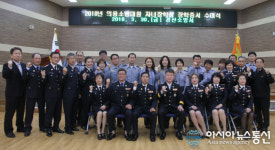 경산소방서, 의용소방대원 자녀장학금 전달