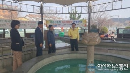 의창구, 북면 마금산온천 족욕체험장 4월1일 개장