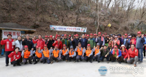 상주시 이안면 '제5회 면민 화합 대가산 산행' 가져