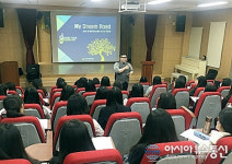 영덕여고 자기경험 스토리텔링...면접역량 강화