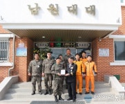 남원소방서, 긴급구조활동 유공 지원기관 포상