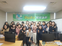 김포새일센터 코딩강사 양성과정 개강