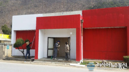 단양군에 아트포스트…예술 배달하는 우체국 개관