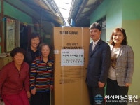 마산합포구 오동동, ‘나눔 이웃 사랑실천’ 귀감