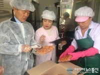 괴산증평교육지원청, 학교급식 특별점검