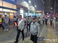 인천중부서, 영종 주민과 함께하는안심치안합동순찰활동 전개