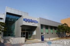 대전 산성도서관, 어린이 독서동아리 회원 모집