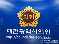 대전시의회, 제237회 임시회 15일간 일정 마무리