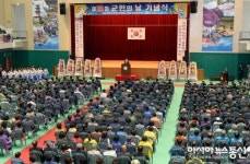 제25회 창녕군민의 날 기념식