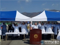 진해구, ‘웅동 43독립만세운동’ 기념행사