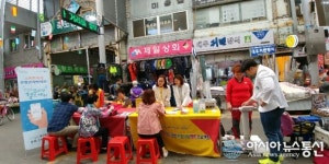 포항시 북구보건소, 건강홍보관 운영